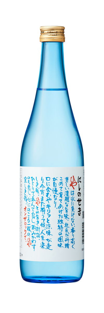 夏季限定】ひや 720ml×3本 | おおいた国東つうはん